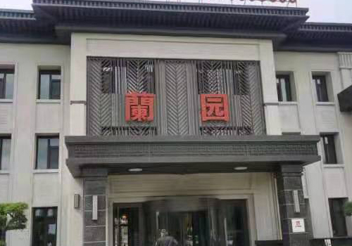 绥化仿古建筑