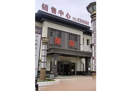 仿古建筑厂